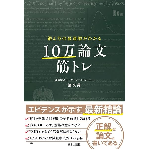 Amazon.co.jp: 中国ウエイトリフティング : テクニックのビジュアル