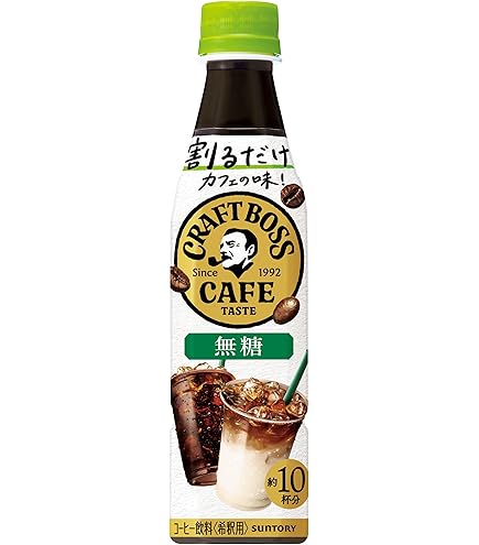 美容液 BOSS Amazon.co.jp: BOSS(ボス) サントリー 割るだけボスカフェ カフェ