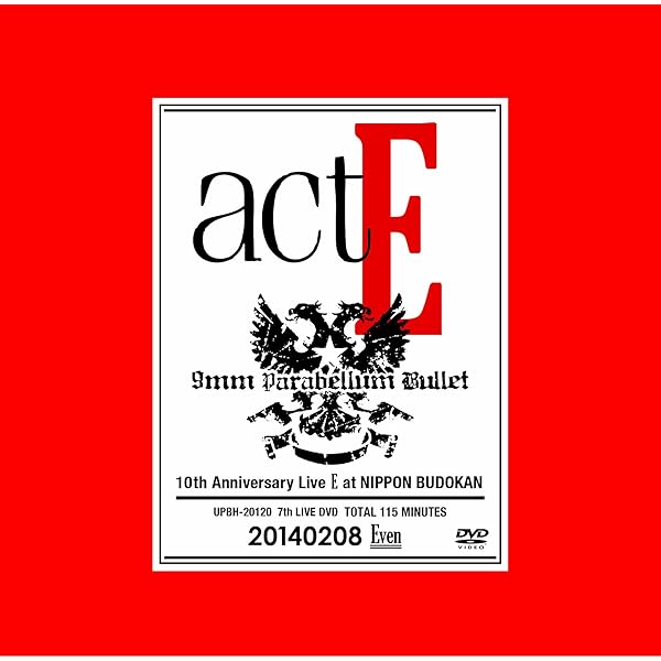 Amazon.co.jp: act IV(初回生産限定盤) [DVD] : 9mm Parabellum Bullet