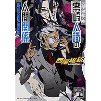 【中古】 社会人の鉄則 ２１世紀を生きぬくビジネスマンの新常識！ ２００１/宝島社/井上裕美 中古】 社会人の鉄則 21世紀を生きぬくビジネスマンの新常識
