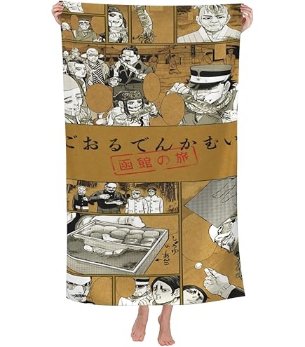 ゴールデンカムイ 杉元佐一 グッズセット Amazon.co.jp: ゴールデンカムイ グッズセット 杉元佐一 : ホーム