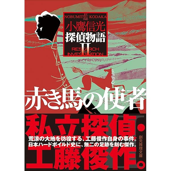 猫と鼠の殺人 (創元推理文庫 M カ 1-21) | ディクスン カー, 厚木 淳