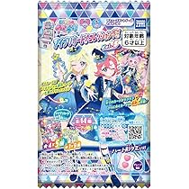 ひみつのアイプリ　第二弾　コンプリートセット　全種セット Amazon.co.jp: ひみつのアイプリ 2弾 アイプリ カード セット