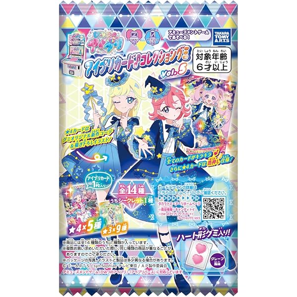 Amazon.co.jp: プリティーリズム・レインボーライブ プリズム