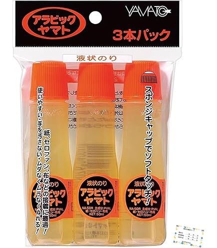 Amazon.co.jp: 【1個】アラビック ヤマト 50R 3本パックNA-50RH-3P