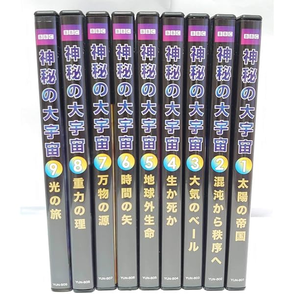 ハッブル望遠鏡でのぞく 宇宙の神秘DVD BOOK (宝島MOOK) | 渡部 潤一 