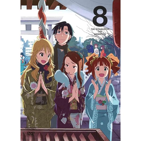 Amazon.co.jp: THE IDOLM@STER MOVIE 輝きの向こう側へ! (完全