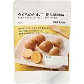 無印良品 うずらのたまご 昆布醤油味 62g 84131257