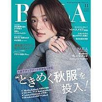 Oggi (オッジ) 2014年 11月号 Oggi (オッジ) 2014年 11月号
