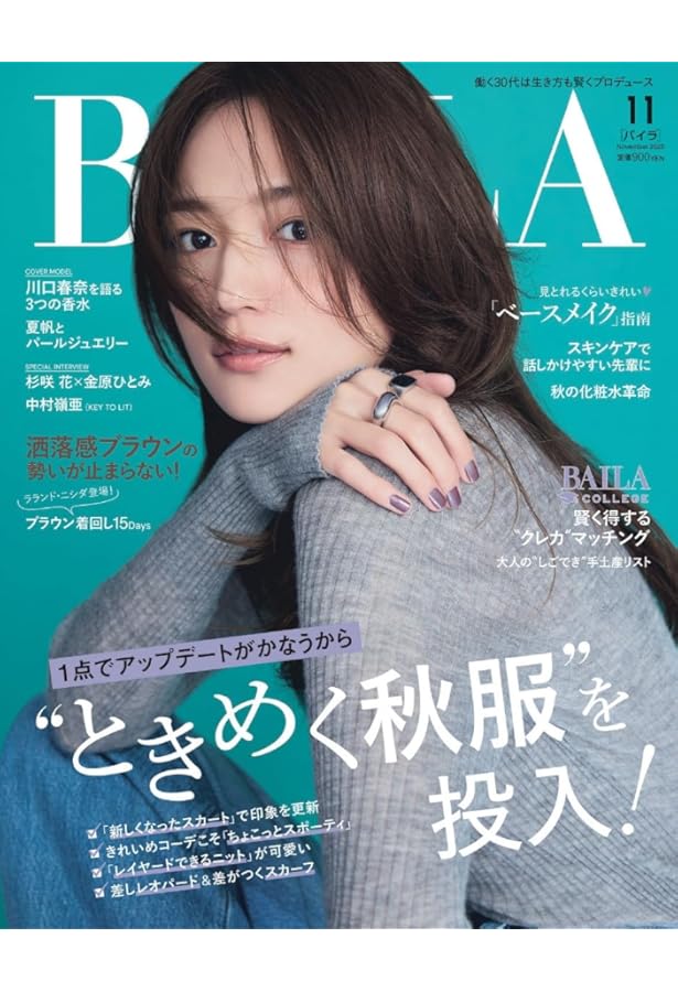 Oggi(オッジ) 2025年 11 月号 [雑誌] |本 | 通販 | Amazon