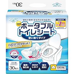 Amazon.co.jp: すっきりポイ30枚入×3セット 計90枚セット : ドラッグストア