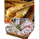 風味絶佳.山陰 日本海の特撰魚介詰合せ（花） 干物 粕漬け 6種類以上 風呂敷包み