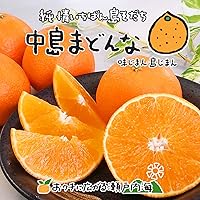 Amazon.co.jp: 希望の島 中島まどんな 訳あり品 サイズ込 紅ま