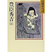 徳川家康 文庫 全26巻 完結セット (山岡荘八歴史文庫) i8my1cf Amazon.co.jp: 817まで徳川家康 文庫 全26巻 完結セット (山岡
