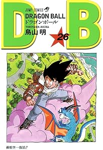 ドラゴンボール フルカラー 全28巻　鳥山明 ドラゴンボール フルカラー ドラゴンボール フルカラー 全28巻 鳥山明