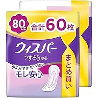 Amazon.co.jp: WHISPER ウィスパー うすさら安心 80cc 90枚 (30枚×3