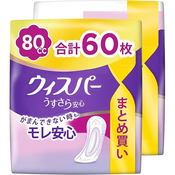 Amazon.co.jp: WHISPER ウィスパー うすさら安心 80cc 90枚 (30枚×3