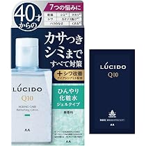 .限定 LUCIDO(ルシード) 医薬部外品薬用
