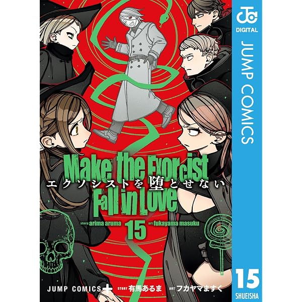 Amazon.co.jp: WITCHRIV 1 (ジャンプコミックスDIGITAL) eBook : は