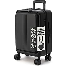 Amazon | [MAIMO] スーツケース Sサイズ 機内持ち込み 日本メーカー