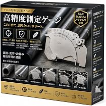 Amazon.co.jp: シンワ測定(Shinwa Sokutei) 溶接ゲージ B 軽量・薄型