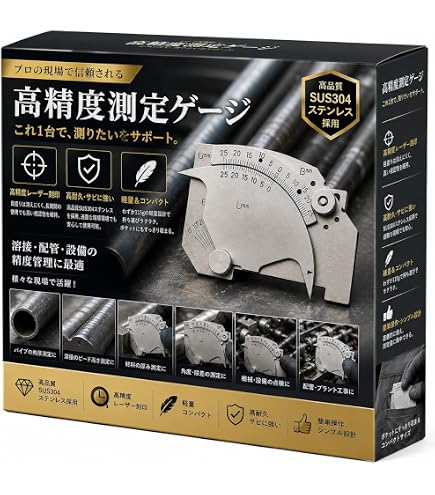 Amazon.co.jp: シンワ測定(Shinwa Sokutei) 溶接ゲージ B 軽量・薄型