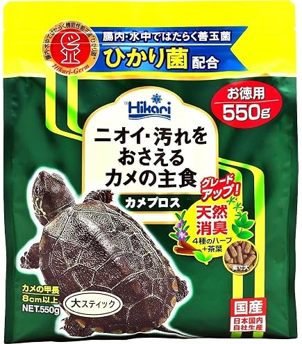 Amazon | Hikari (ヒカリ) カメプロス 沈下性 小ペレット120g (x 1