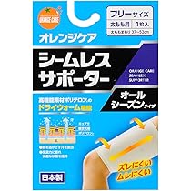 Amazon | エルモ 医療サポーター 薄手 太もも フリーサイズ | エルモ