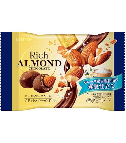 Amazon.co.jp: ロッテ アーモンドチョコレート シェアパック 97g×1袋