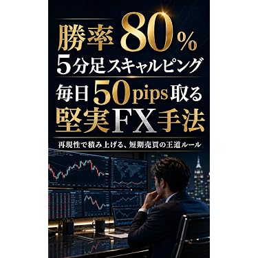 Amazon.co.jp 最新リリース: 投資分析・売買戦略 の新着ランキングです。