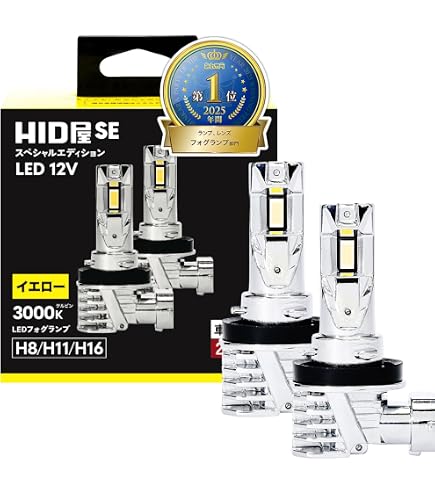 Amazon.co.jp: BELLOF H8/H9/H11/H16 4,500 Kelvin LED Bulb for