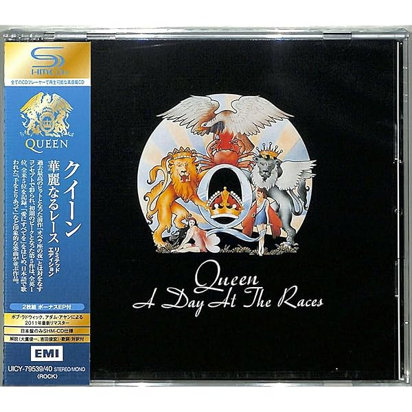クイーン　QUEEN 　SACD　 SHM 仕様　 ザ・ゲーム ザ・ゲーム[SA-CD] - クイーン - UNIVERSAL MUSIC JAPAN