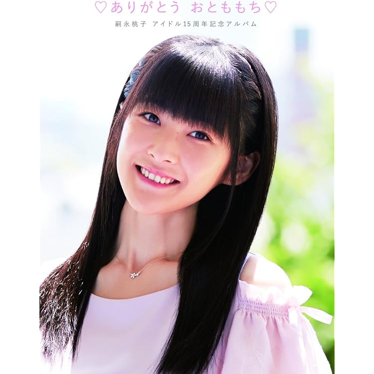 2801 Berryz工房 嗣永桃子 生写真 38枚セット 写真48枚 Berryz工房 オフィシャル写真セット 嗣永桃子 - メルカリ