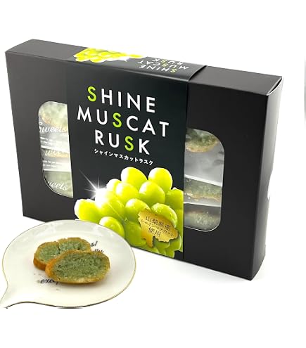 Amazon.co.jp: 【山梨県・季節限定品】 ラスク シャインマスカット
