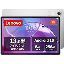 Amazon.co.jp: 【Amazon.co.jp限定】Lenovo Idea Tab Pro タブレット