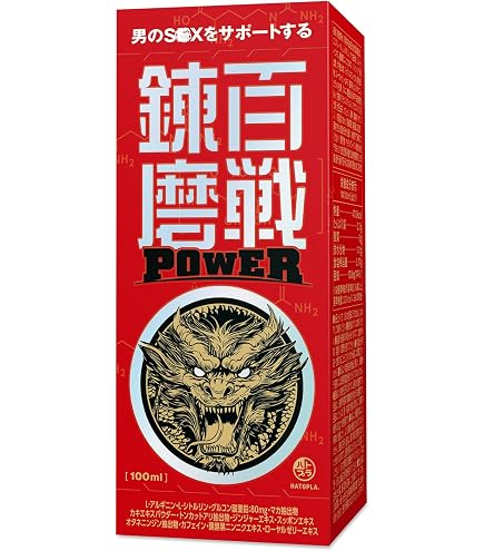 Amazon | フォーデイズ スパークファイア パワーエナジー アミノ