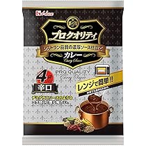 プロクオリティ ビーフカレー まろやかブレンド 4袋入 ハウス食品 ハウス プロ クオリティ ビーフカレー まろやか