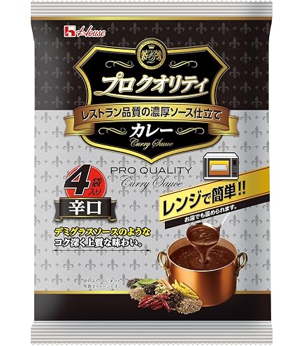 Amazon.co.jp: House ハウス プロクオリティ ビーフカレー まろやか
