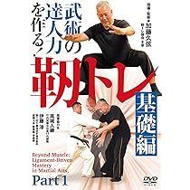 新井洋次　【真の催眠のススメ】　DVD Amazon.co.jp: 能力開発師 新井洋次の【真の催眠のススメ】リミッター