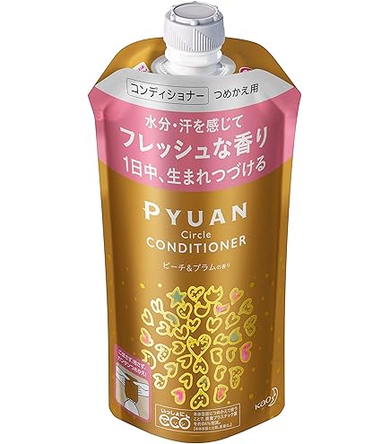 メリット ピュアン PYUAN ユニーク リリーサボン コンディショナー 11