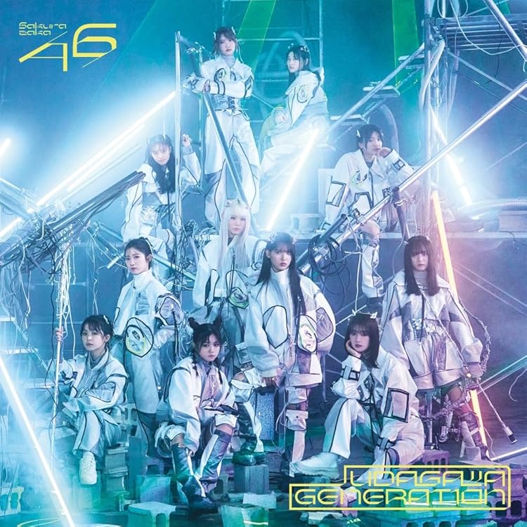 Amazon.co.jp: I want tomorrow to come (TYPE-C) - 櫻坂46: ミュージック