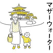 映画『東京オアシス』オリジナル・サウンドトラック [CD] Amazon.co.jp: 映画『東京オアシス』オリジナル・サウンド