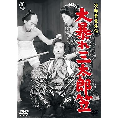 Amazon.co.jp 最新リリース: 日本の時代劇映画 の新着ランキングです。