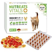 ニュートリーツ バイタルズプラス 犬用 オメガ3 関節皮膚サポート サプリメント 71ui2XdPICL._AC_UL210_SR210,