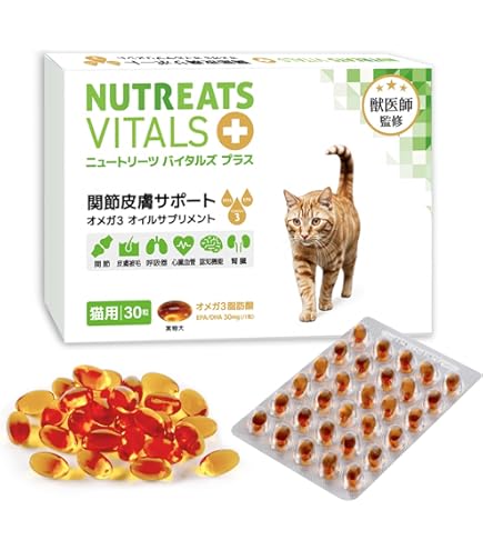 Amazon.co.jp: 【獣医師監修】ニュートリーツ バイタルズプラス 犬用