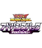Amazon.co.jp: 遊戯王ラッシュデュエル 5th ANNIVERSARY PACK