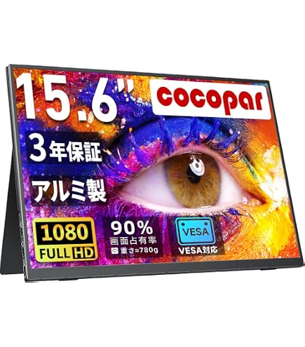 Amazon.co.jp: 【中古品・在庫処分】モバイルモニター kksmart 16