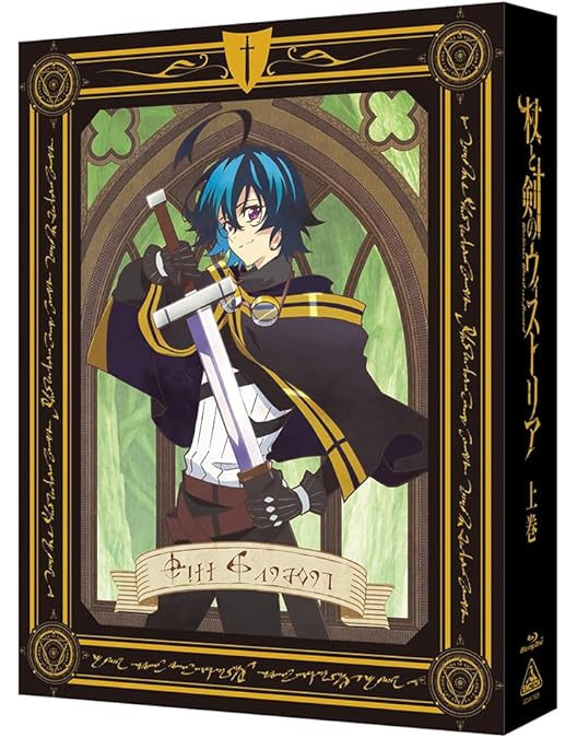 Amazon.co.jp: ダンジョンに出会いを求めるのは間違っているだろうかV