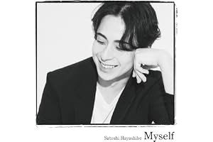 【Amazon.co.jp限定】Myself（AL） - 林部智史（特典：Amazon限定特典メガジャケ※各形態別）