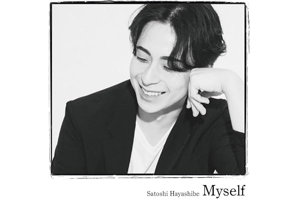 【Amazon.co.jp限定】Myself（AL） - 林部智史（特典：Amazon限定特典メガジャケ※各形態別）